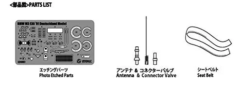 Aoshima 98202 Bmw M3 E30 '91 Deutschland Model Detail Up Parts 1/24 Scale