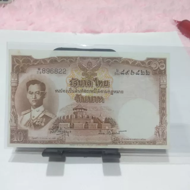 1948 Thailand Banknote Paper Money Asia 10 ฿ Baht UNC Type 9 King Rama IX