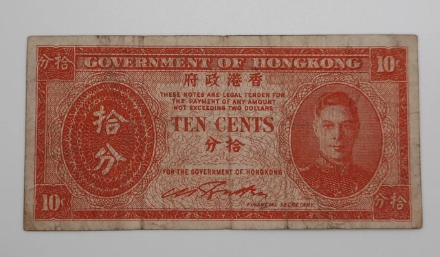 1945 - Government of Hongkong - 10 (Ten) HKD Cents Banknote King George VI