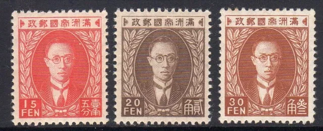 China - Manchukuo 1934 x 3 values 15f - 30f fine fresh MNH