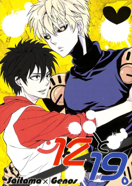 USED) Doujinshi - One-Punch Man / Genos x Saitama (ぎこラブ