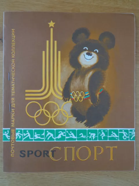 Aus Ländersammlung schöne Motivmarken Sport