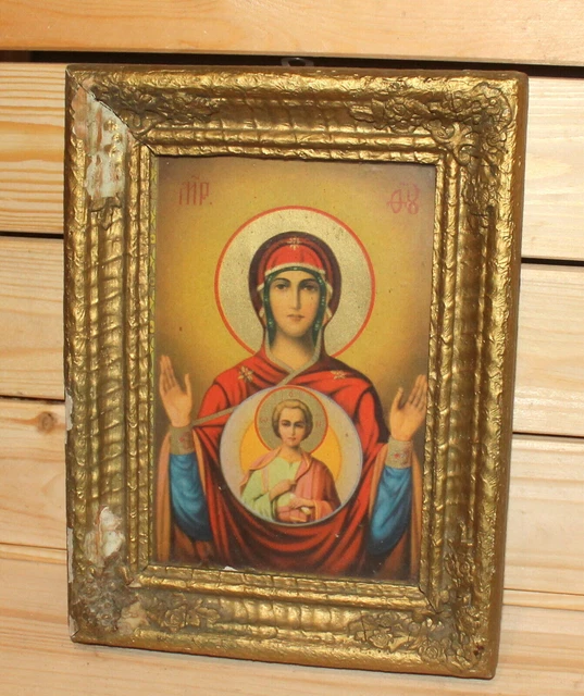 Icône Orthodoxe Grecque En Bois Fait Main - Jésus Christ Et Vierge Marie - H2