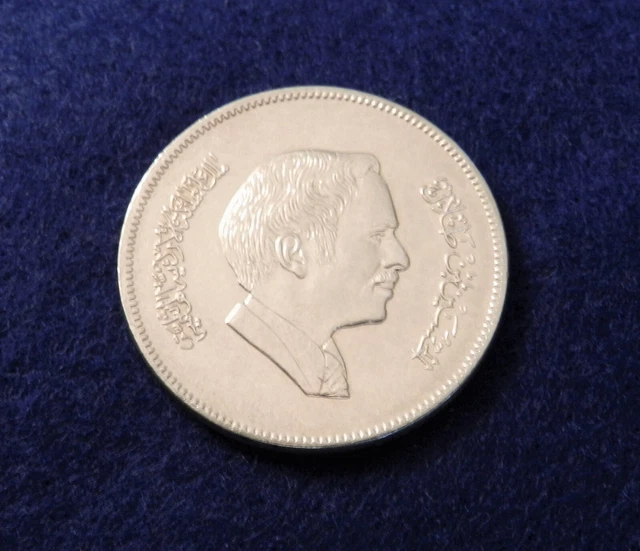 1978 1398 AH Jordan 100 Fils - Fantastic Coin with Lots of Luster - See Pictures