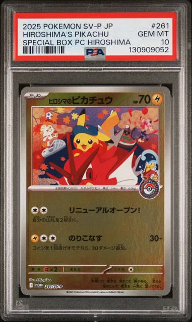 2025 Fukuoka's Pikachu #289 GEM MT 10