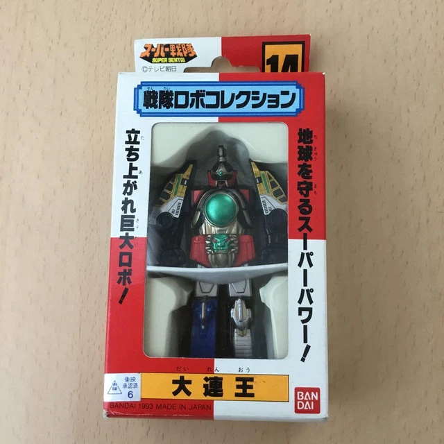Super Alloy Sentai Robo Collection 14 Dalian King Chogokin