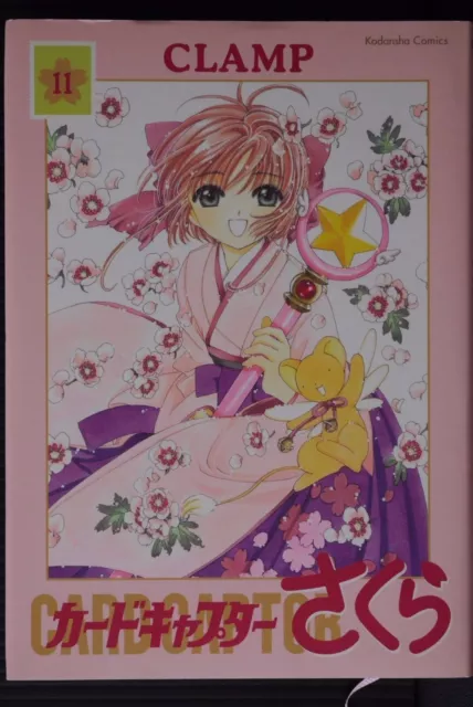 JAPAN Clamp Manga: Cardcaptor Sakura New Edition Band 11