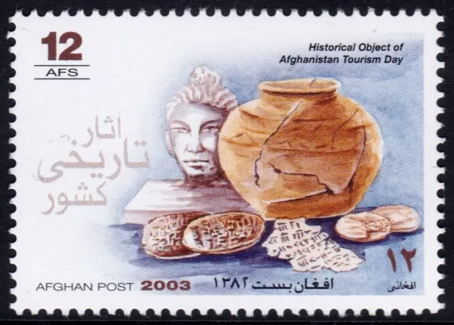 ✔️ AFGHANISTAN 2003 - WORLD TOURISM DAY - Sc. 1418A / A555 MNH [4AF11] RARE...