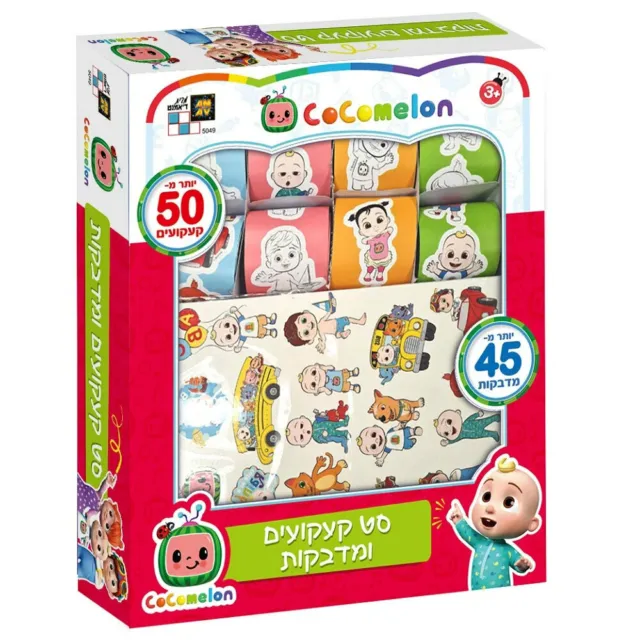 COCOMELON STICKERS/TATTOO SET 3y+ Kids//Children Cartoons Play Sticker ...
