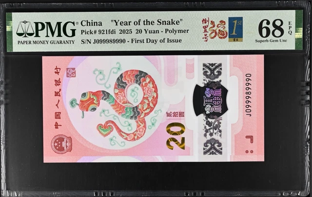 専用のページです 大陸通貨 Fr#CC-83 1778 年 9 月 26 日 $30 PMG 55 EPQ *例外