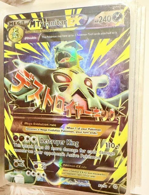 tyranitar ex pokemon card POKÉMON CARD GAME sv3 122/108 SR main image 0