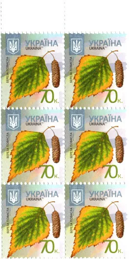 Ukraine, Mich.1214 VII, 6-er , 30k 2014,Gr.Blatt, postfrisch/**