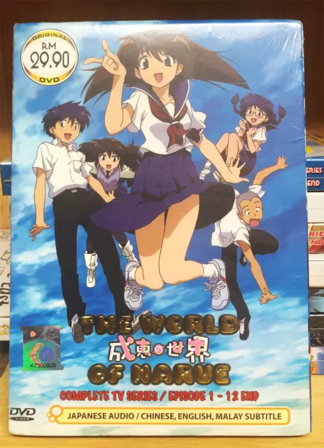 DVD ANIME NINGEN Fushin: Adventurers Don't Believe (1-12 End) English All  Region $45.02 - PicClick AU