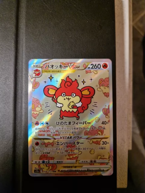 Carta Pokemon Simisear V star s12a 214/172 SAR jap V Star Universe