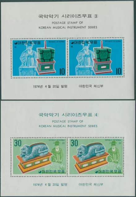 Korea South 1974 SG1100 Traditional Musical Instruments 2nd series MS set MNH