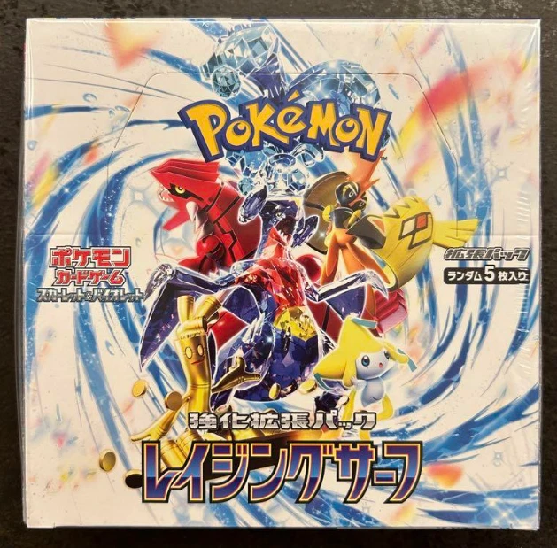 charizard holographic card price charizard holographic pokemon card value NMCharizard 006 1996 Base Set  Holo Old Back Pokemon Card  japanmaster