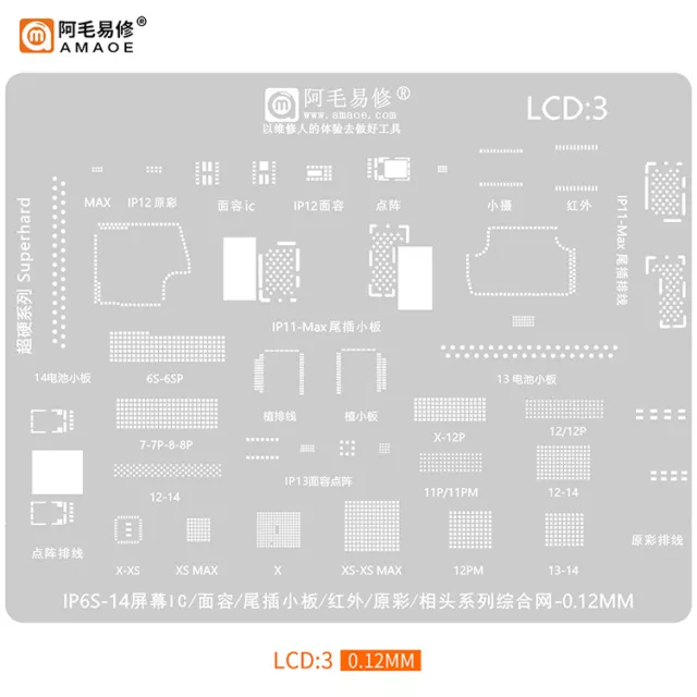 Amaoe LCD3 BGA Reballing Stencil for iPhone 6s-14 LCD Display Face Dot Camera IC