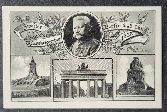 DR Privatganzsache - PP 104 C4, Reichskriegertag 1927, Brandenburger Tor