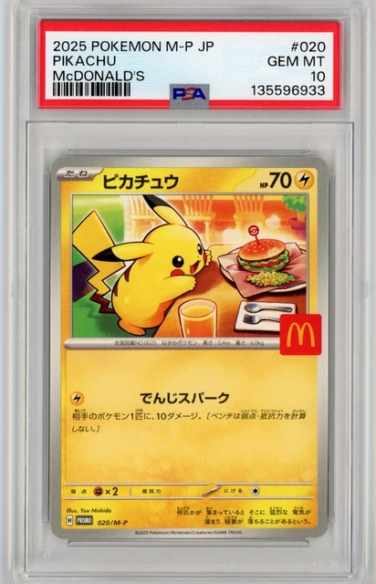 PSA 10 PIKACHU 2025 McDonald's Promo 020/M-P Japanese Pokemon Card