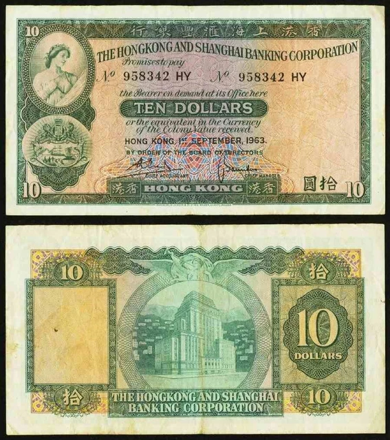 Currency Hong Kong & Shanghai Banking Corporation 1963 Ten Dollars Banknote P182