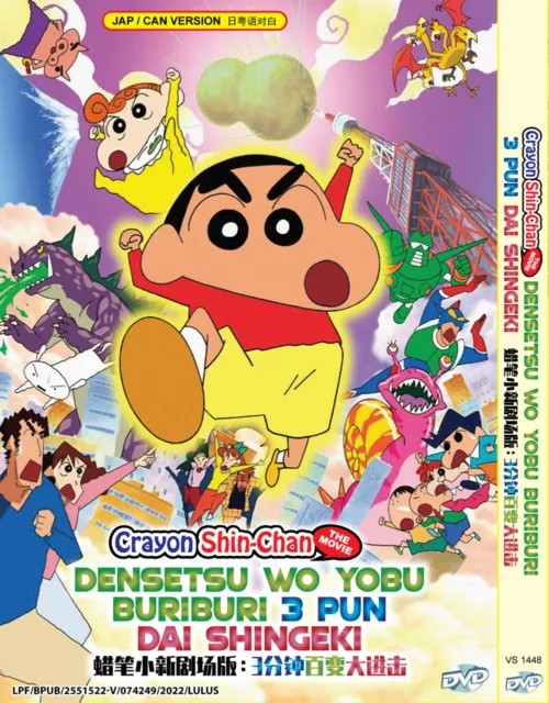 KOI TO YOBU NI WA KIMOCHI WARUI VOL.1-12 END DVD ANIME ENGLISH SUBTITLE REG  ALL