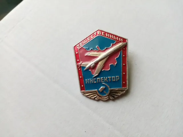 Original Vintage Russian/Soviet Big Badge ''Public Inspector Of The Air Fleet''.