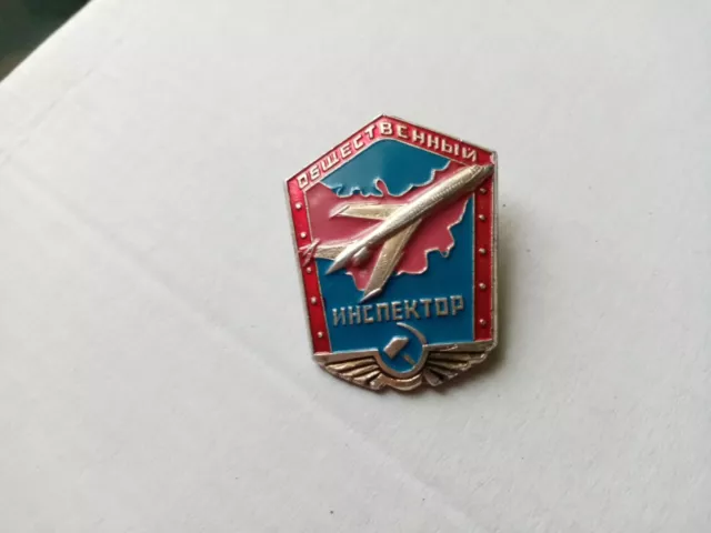 Original Vintage Russian/Soviet Big Badge ''Public Inspector Of The Air Fleet''. Original Vintage Russian/Soviet Big Badge ''Public Inspector Of The Air Fleet''.