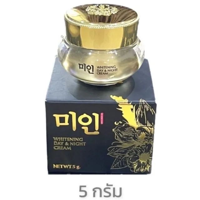 Korean Day & Night Gimmick Pearl Whitening Cream Reduce Dark Spots Acne 5g.