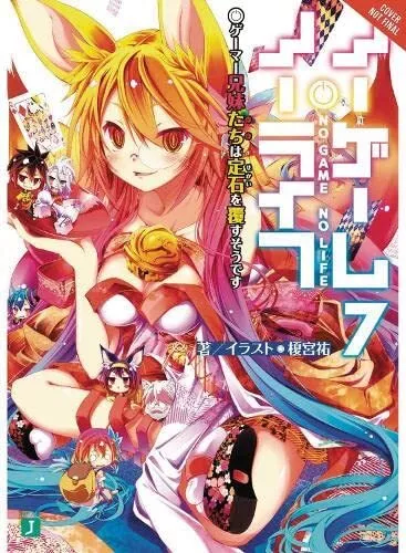 No Game No Life Vol 7 (light novel) by Yuu Kamiya (Paperback 2018)