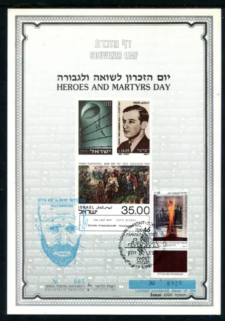 Israel Souvenir Leaf Carmel #46k Holocaust Remember Day 1989