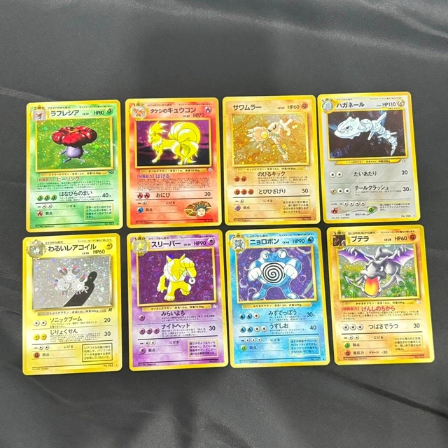 CARTE POKEMON JAPONAISE ancien dos vintage lot 8 Vileplume Hitmonlee Steelix EUR 18,86 PicClick FR