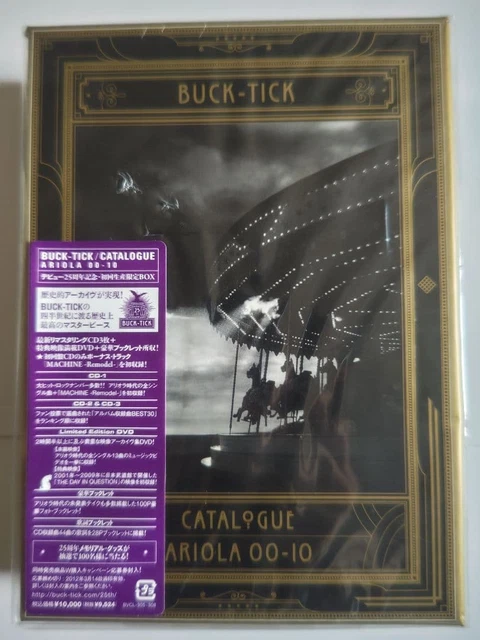 CATALOGUE ARIOLA 00-10 (Limited Edition) (with DVD) BUCK-TICK Used