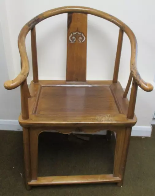 Antique Vintage Chinese Elm Horseshoe Chair Armchair