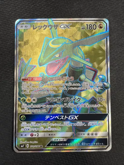 Pokemon TCG - SM7 - 101/096 (SR) - Rayquaza GX