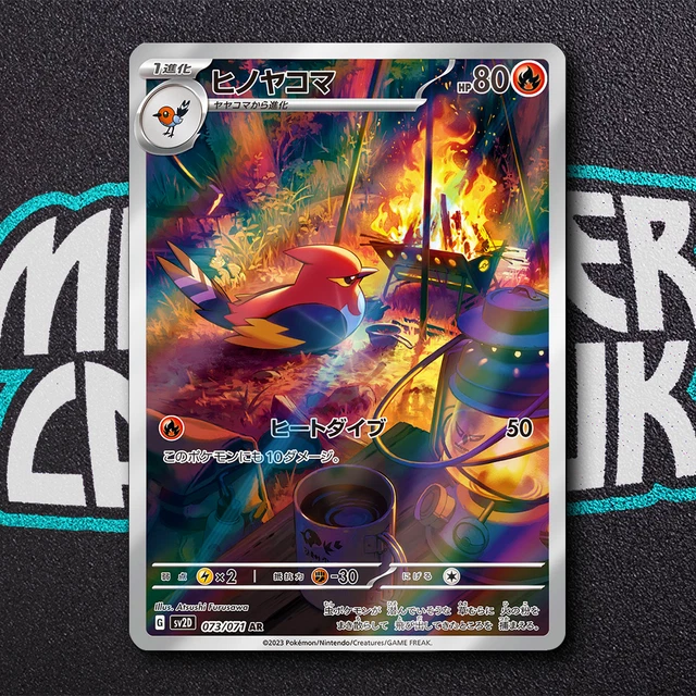 Pok&eacute;mon Scarlet &amp; Violet Fletchinder 073/071 AR NM