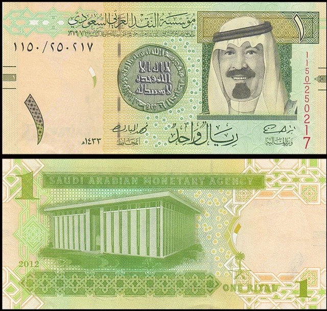 Full bundle Lot 100 PCS, Saudi Arabia 1 Riyal 2009-2012 P-31 New UNC Banknotes