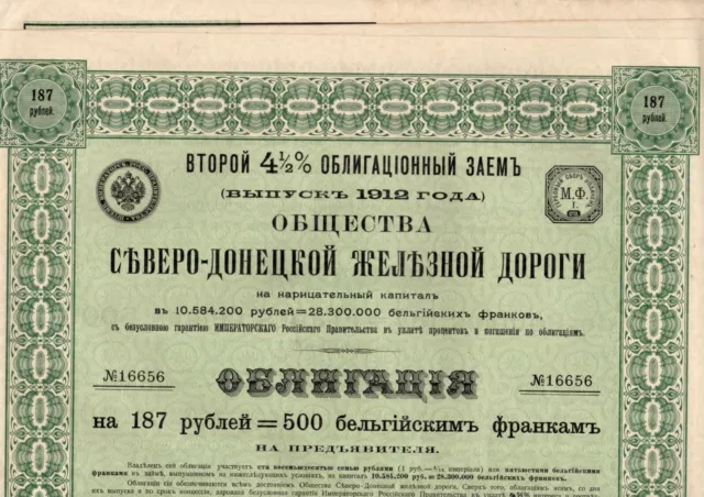 Action Emprunt Russe 4,5% de 1912, Chemin de Fer du Nord-DONETZ