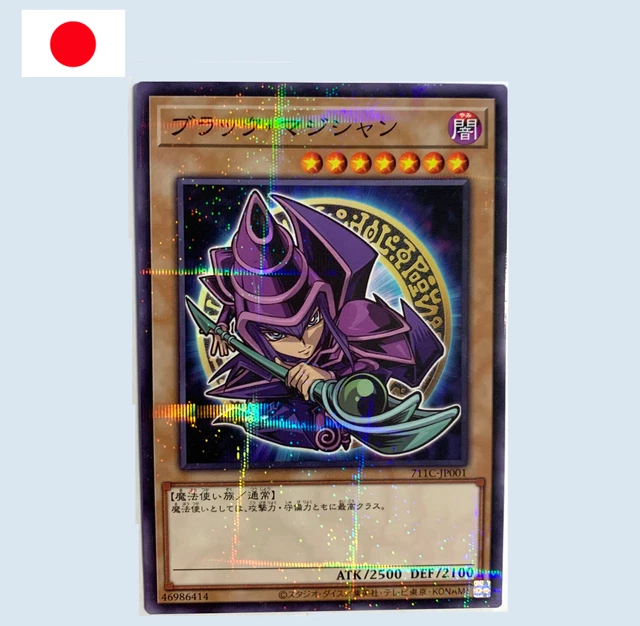 yugioh japanese promo cards 10 Japan-Only Yu-Gi-Oh! Cards