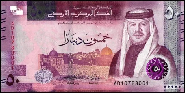 2022 Jordan 50 Dinars King Abdullad II UNC  Banknote. Currency Jordanian Dinar