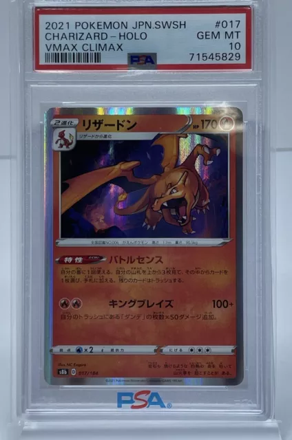 2021 Pokemon SWSH Japanese Charizard Holo Vmax Climax #017 PSA 10