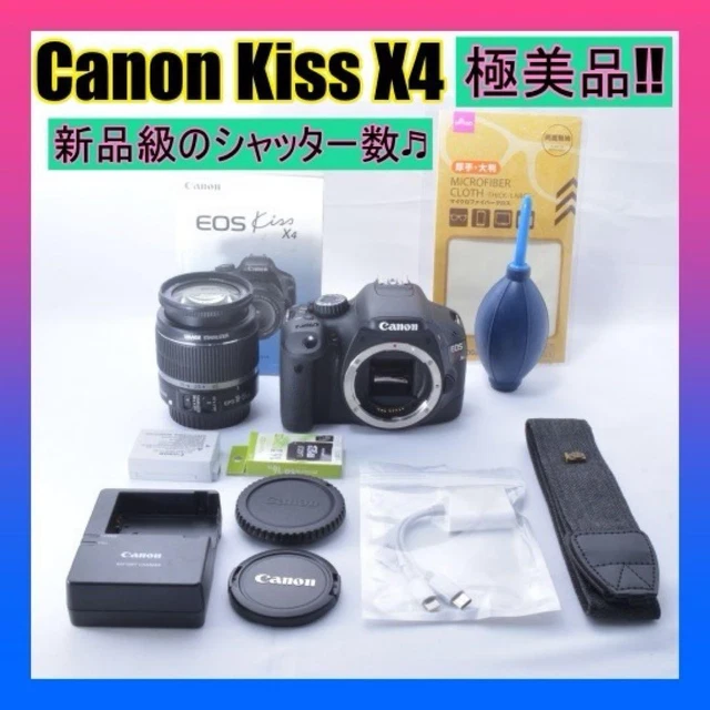 Canon EOS Kiss X4 18-55㎜ レンズ 充電器 セット 【公式通販】