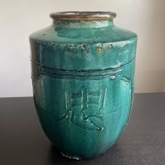 Antique Chinese Song Style Blue Green Glazed Pottery Wine Rice Pot Vase Jar Art