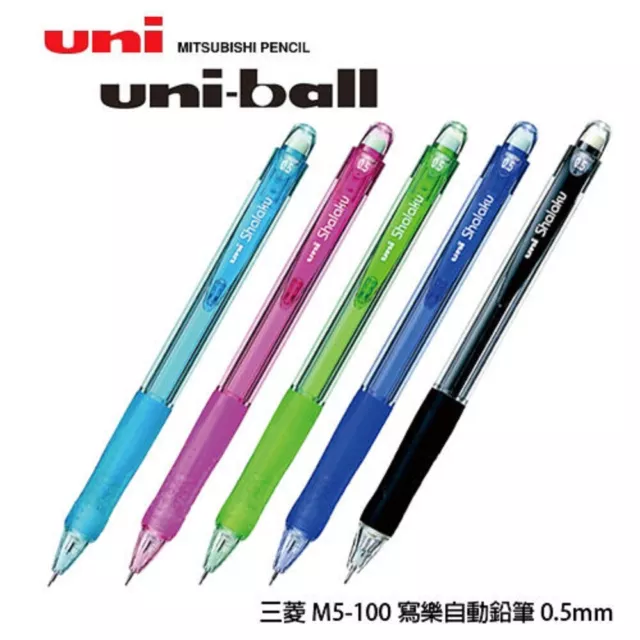 Uni Shalaku M5-100 0.5mm Clear Colors Mechanical Pencils Soft Grip Eraser Simple