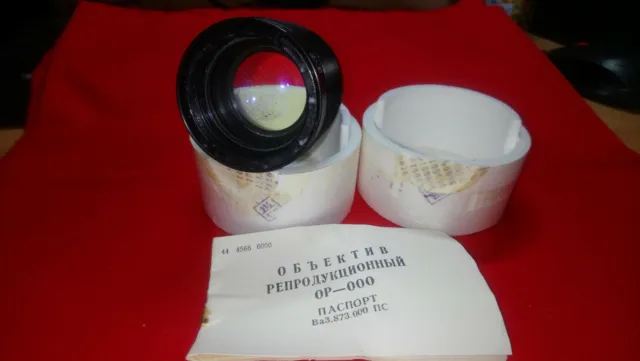 lens LOMO OP-000 4,7/150mm USSR reproductive