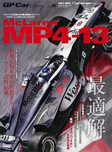 GP Car Story Vol.1~41+special edition9冊 新品/正規品 hotelkamanga.com