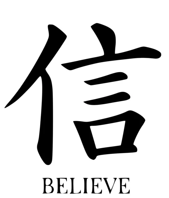 Japanese Kanji "Believe" Vinyl Decal Sticker - Car Window Truck JDM Anime