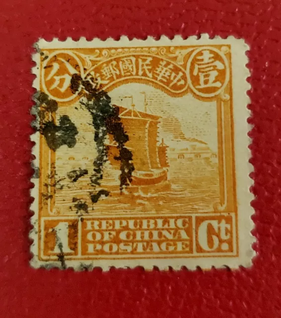 ultra rare china stamp 1926