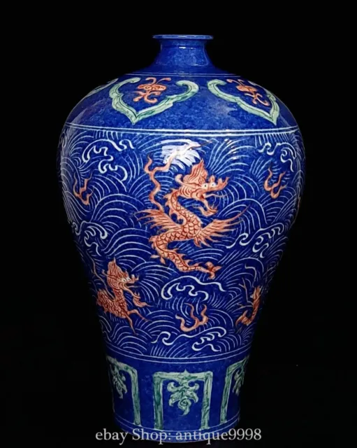 14.5'' Old Ming Xuande Blue White Color Porcelain Dragon Loong Beast Bottle Vase