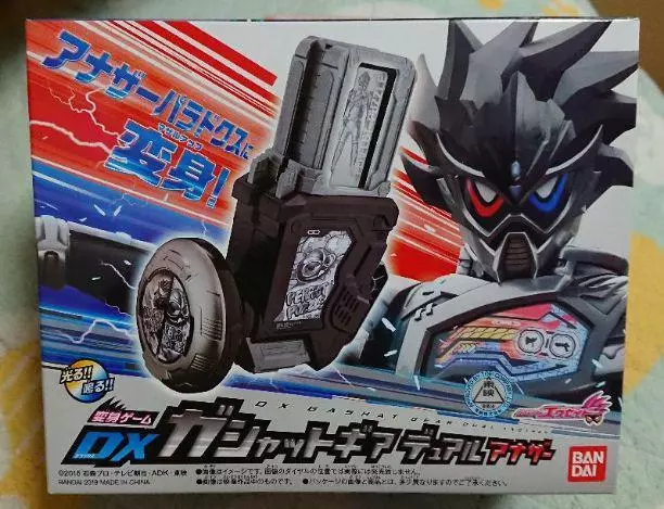 Premium Bandai Kamen Rider Ex Aid Henshin Game Dx Gashat Gear Dual Another Jp