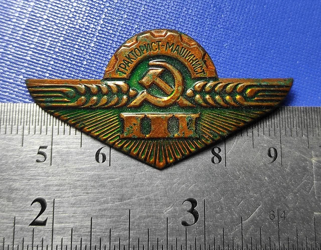 Soviet Pin Badge of Class Tractor Driver Machinist 3rd Degre Soviet Union USSR
